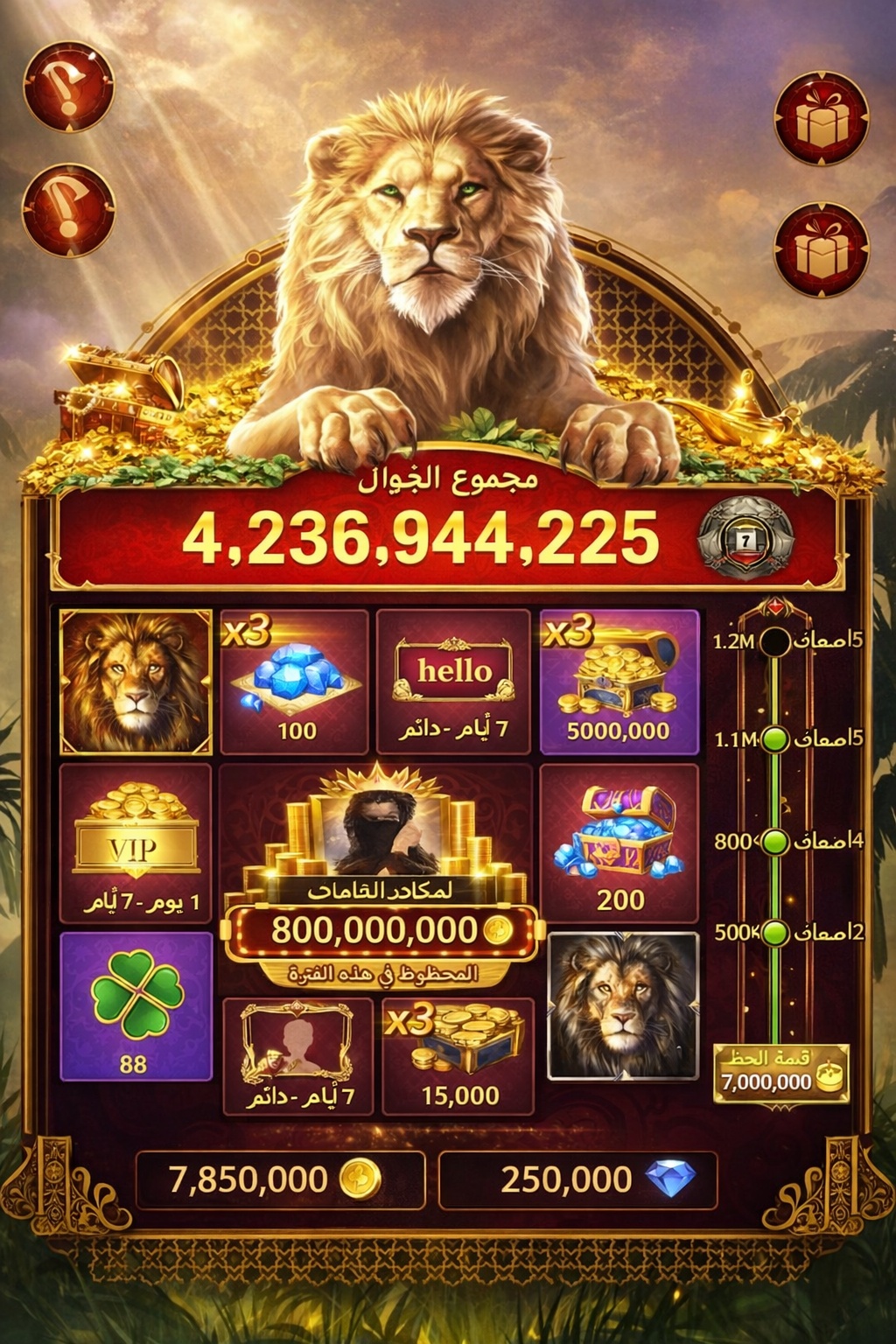 Jackpot Slot game